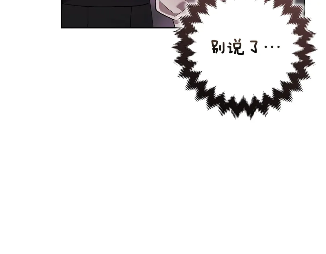 第65话 无所顾忌210