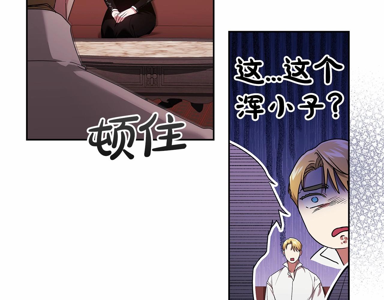 第28话 要个孩子？137