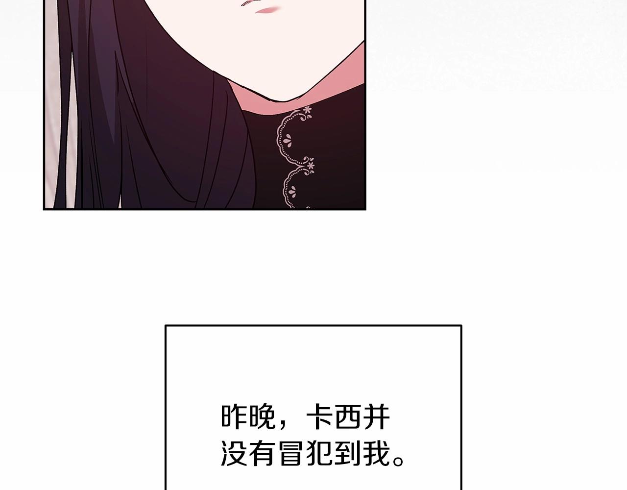 第19话 蜜月的海风42