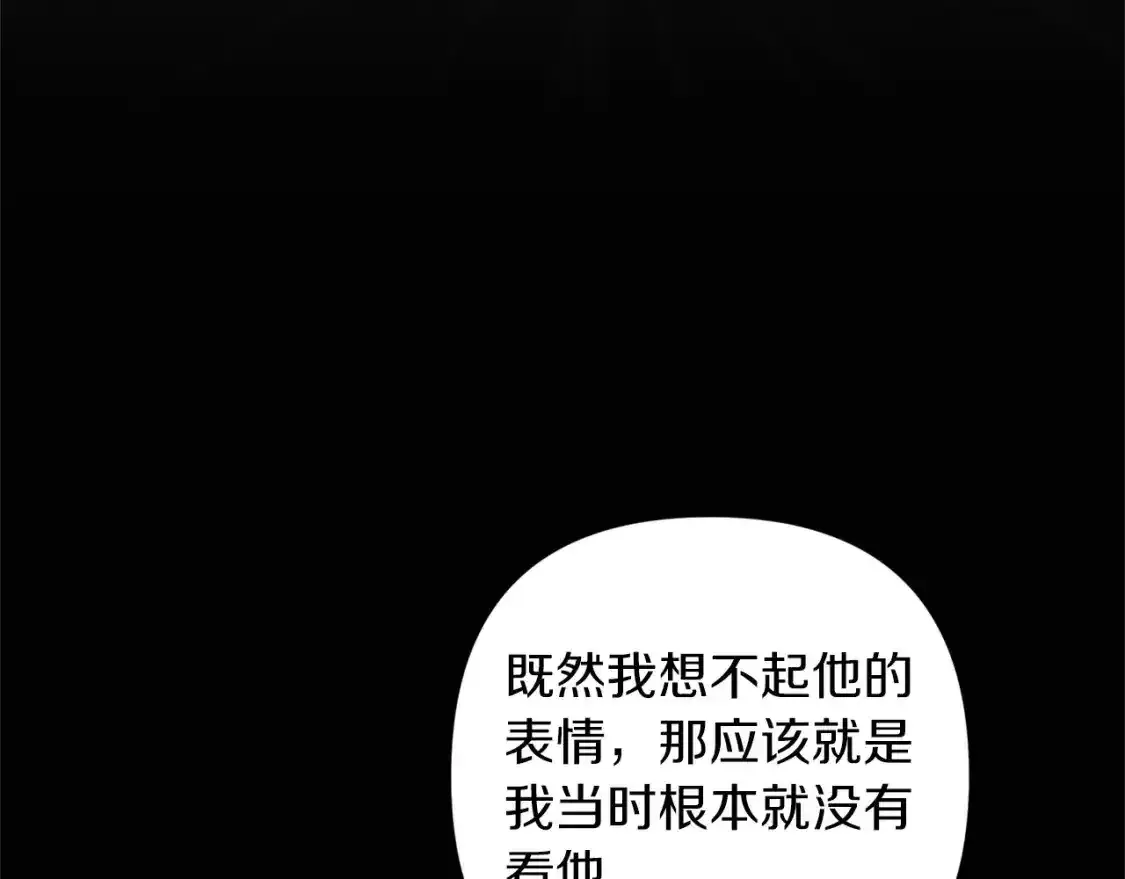 第53话21