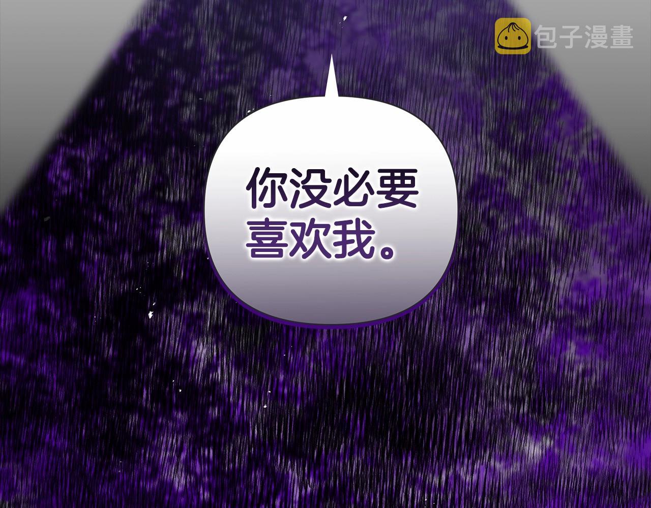第5话 你不值得27