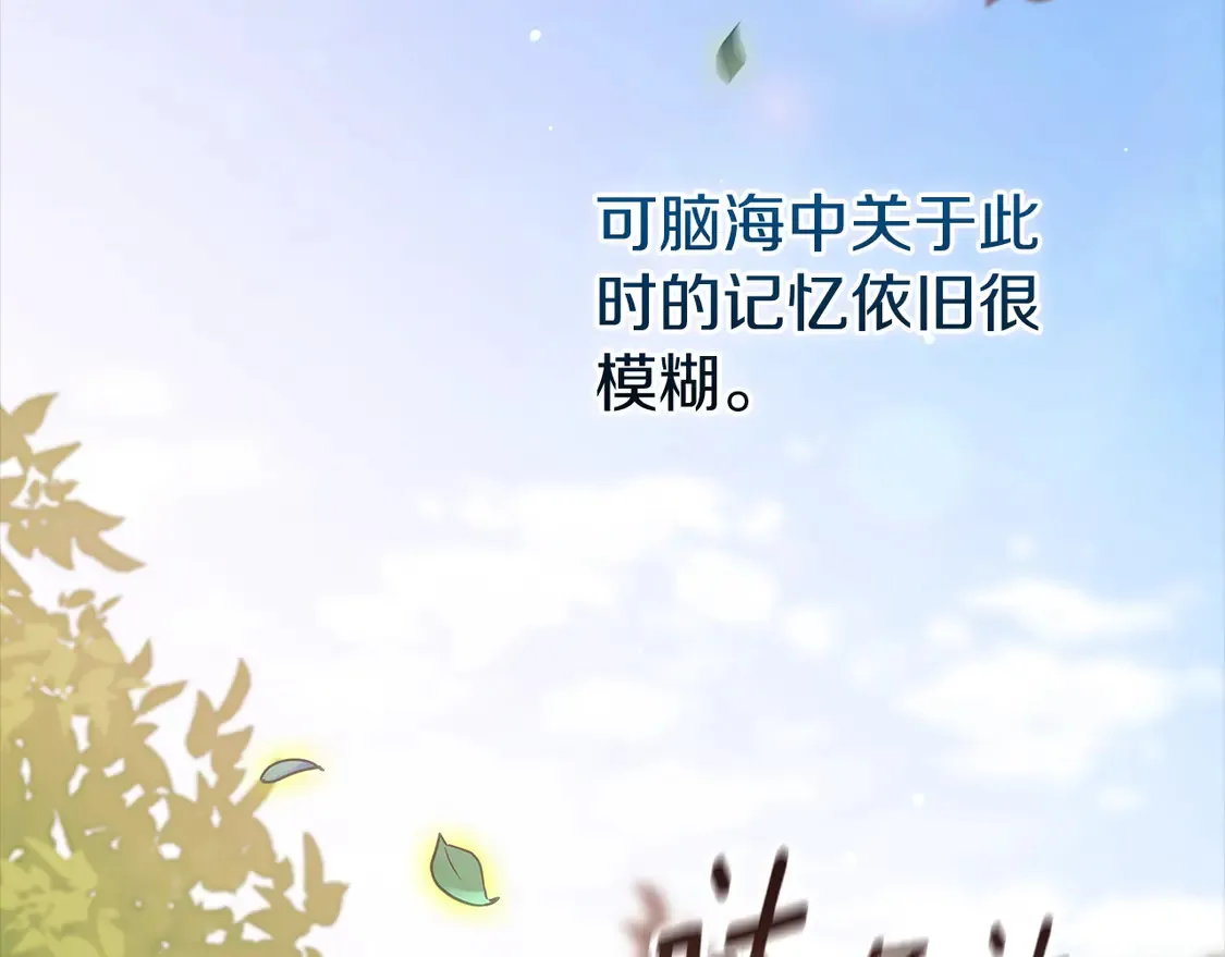 第62话 因为他，尝到了权利的甜头35