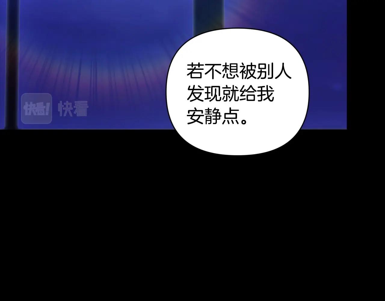 第11话 短暂的爱情的滋味26