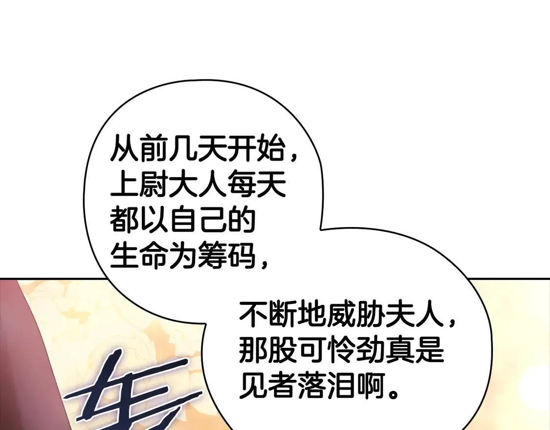 第61话98
