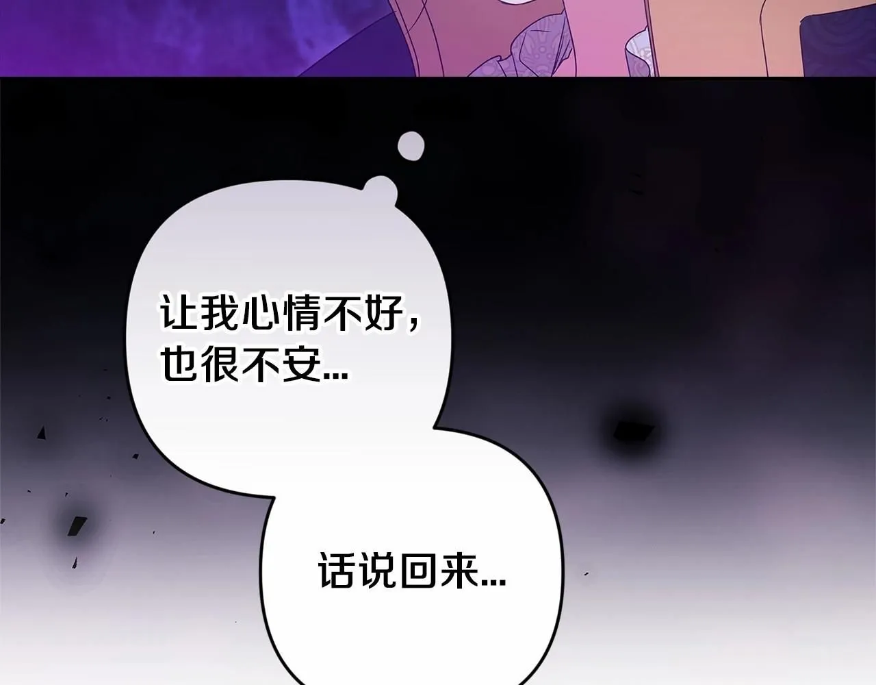 第一季完结话 所有的问题都出自他老婆120