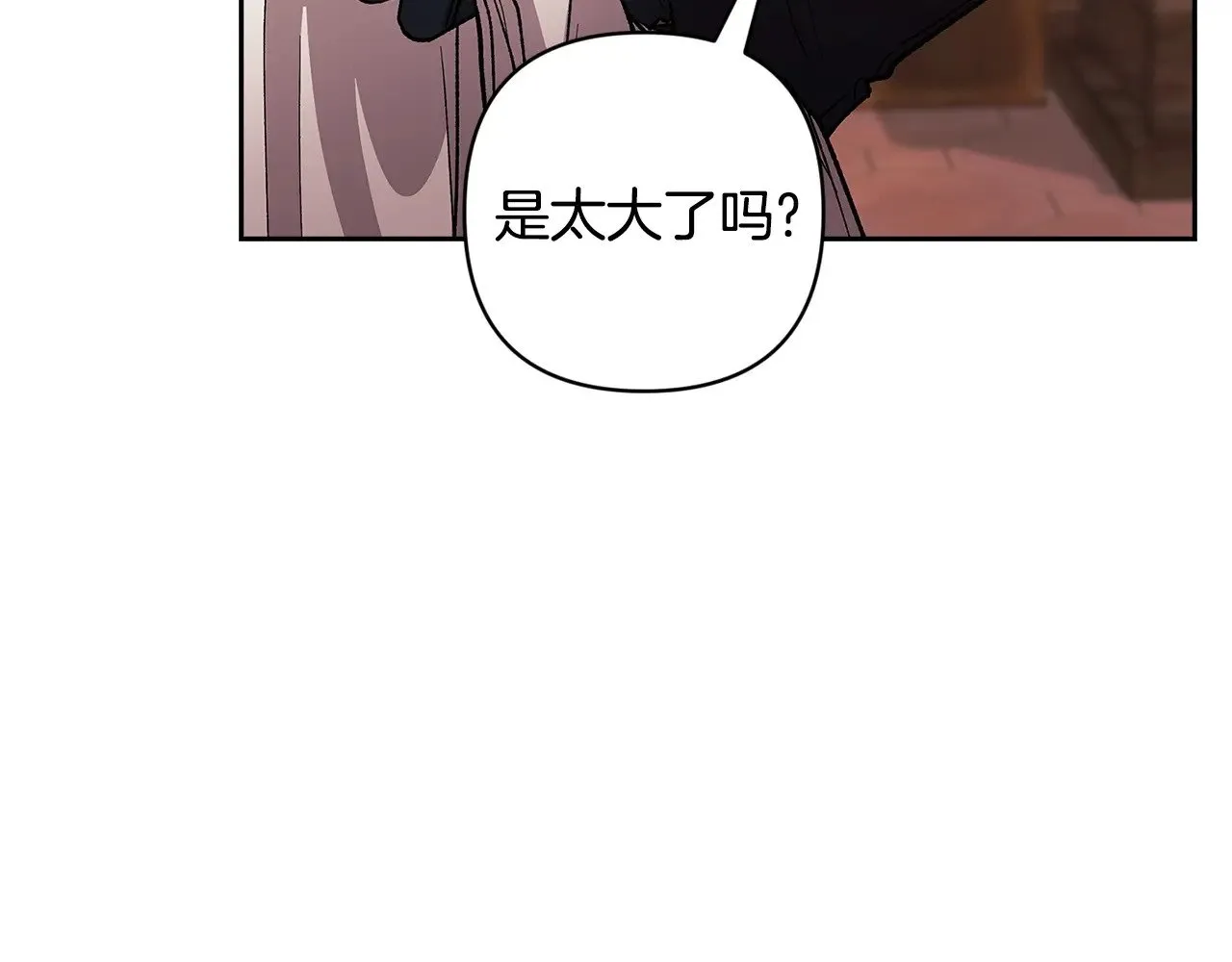 第68话 她像暴君一样，好狠173