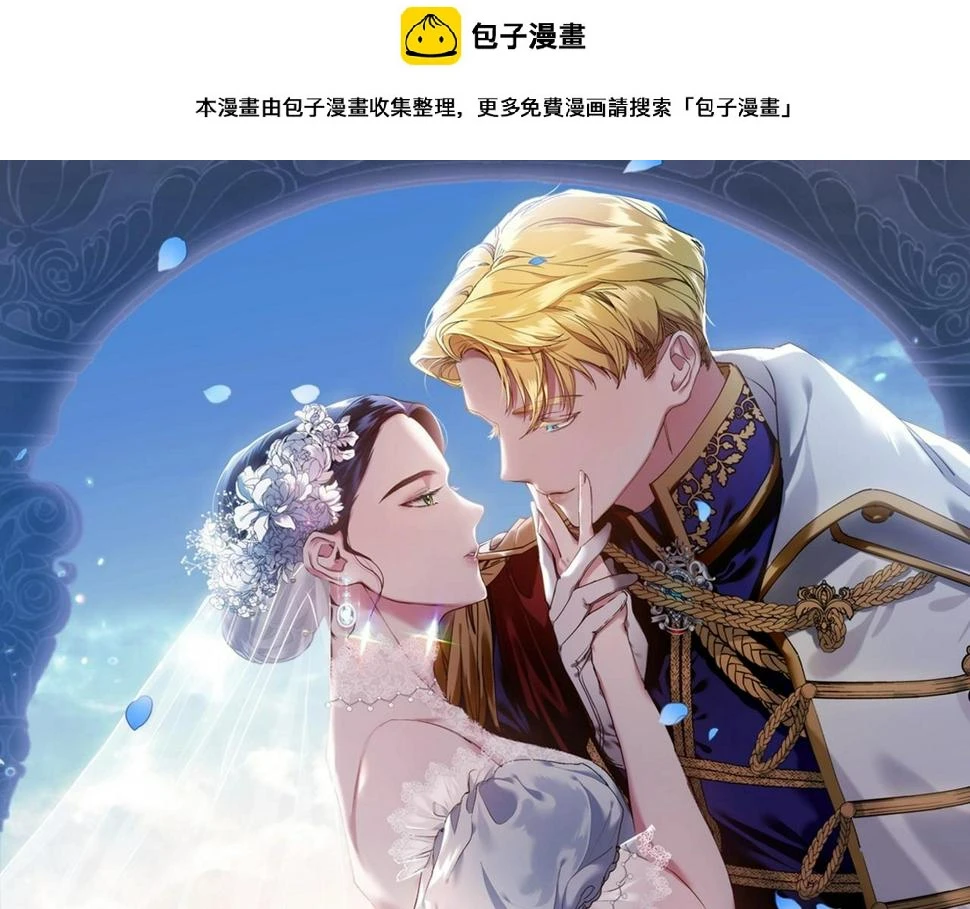 第35话 玩弄0