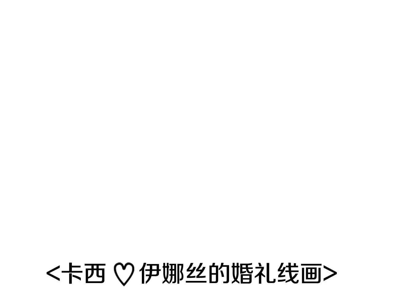 剧场二：成为坏男人40