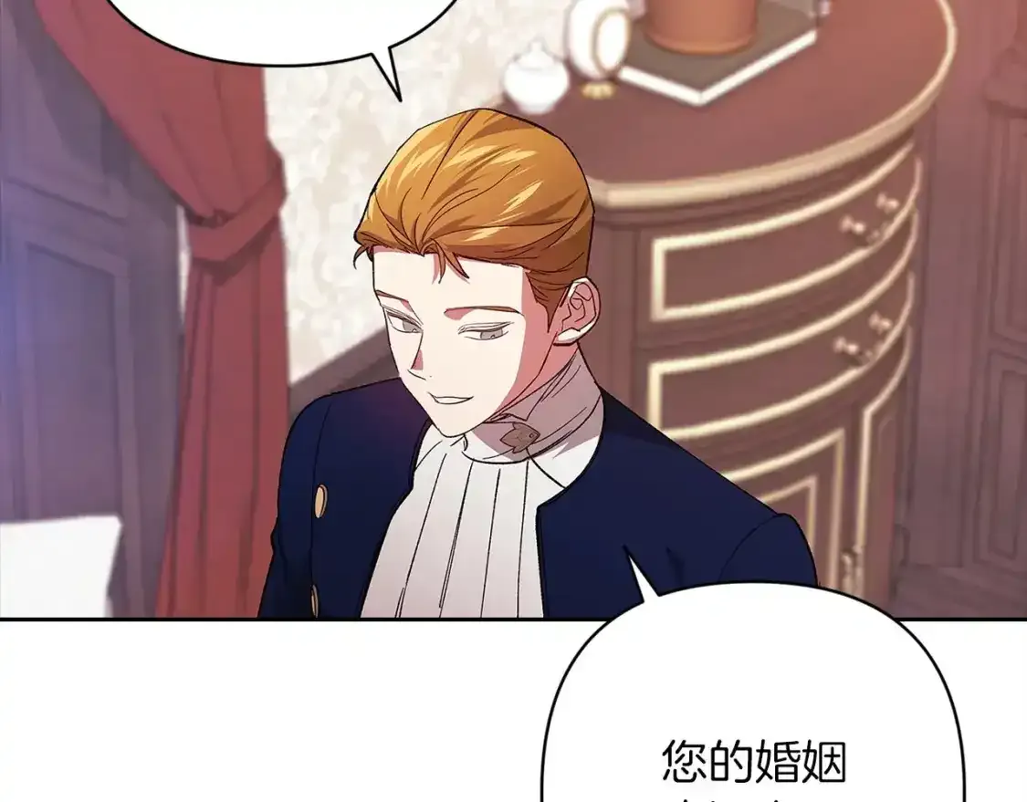 第48话 只是为了一个好名声178
