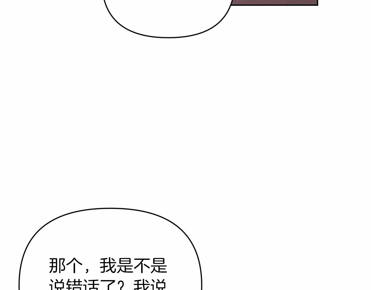 第24话 谁是棋子113