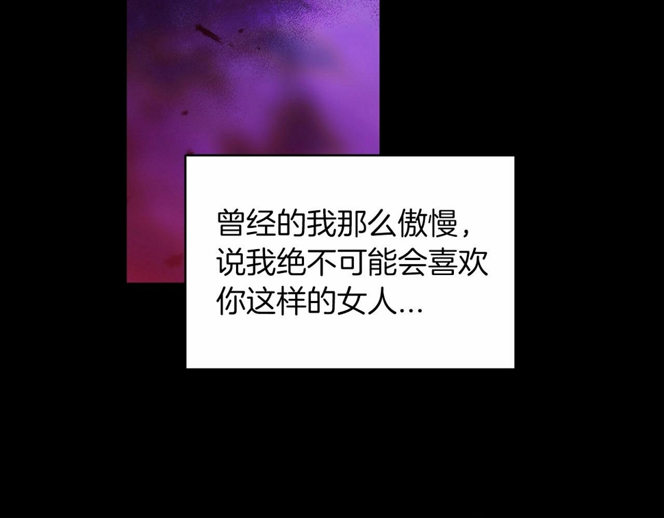 第36话 落泪告白150