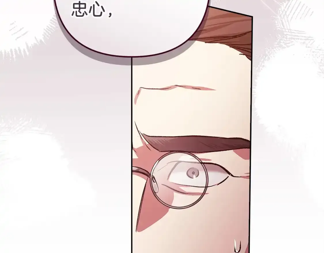 第49话 生下孩子就离开卡西185