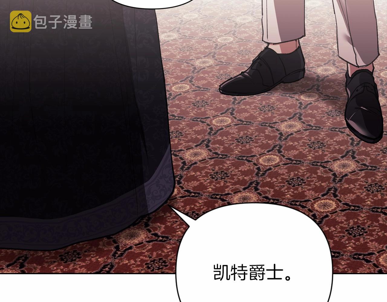 第2话 她不爱我？!78