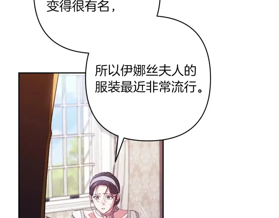 第50话 发泄在我身上吧151