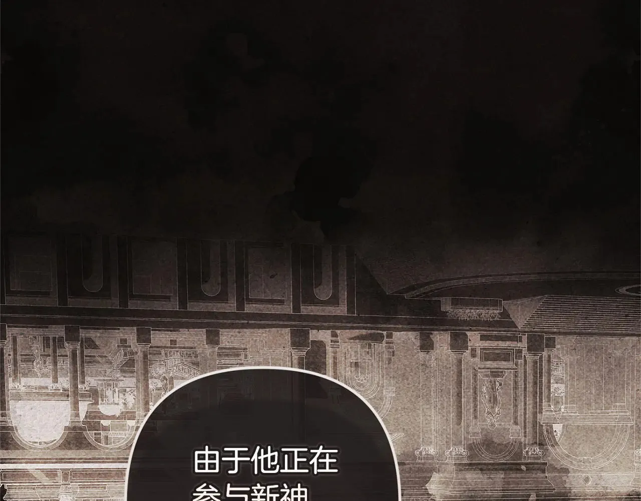 第79话 偶遇7