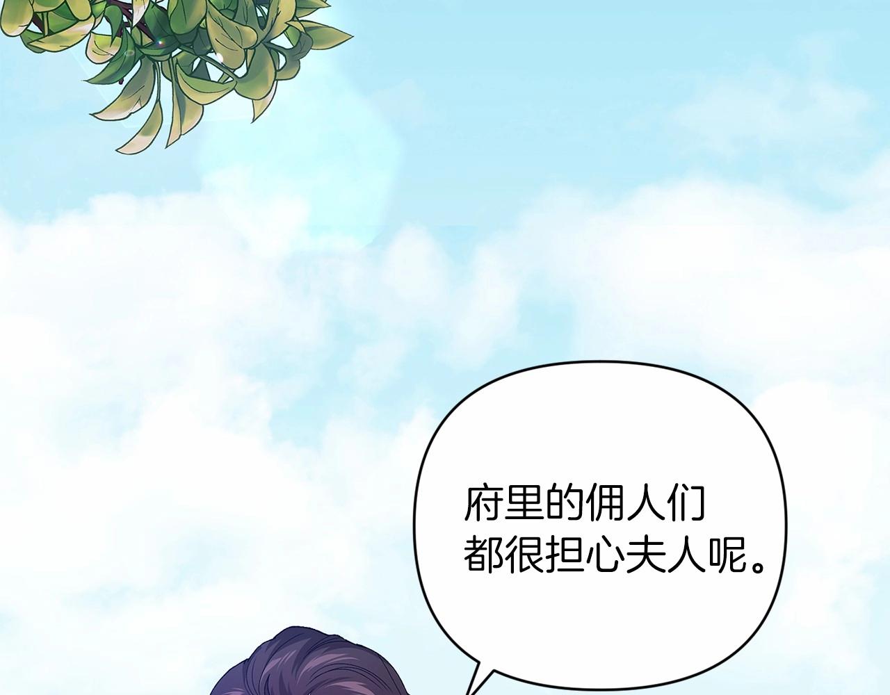 第22话 要帮我更衣？6