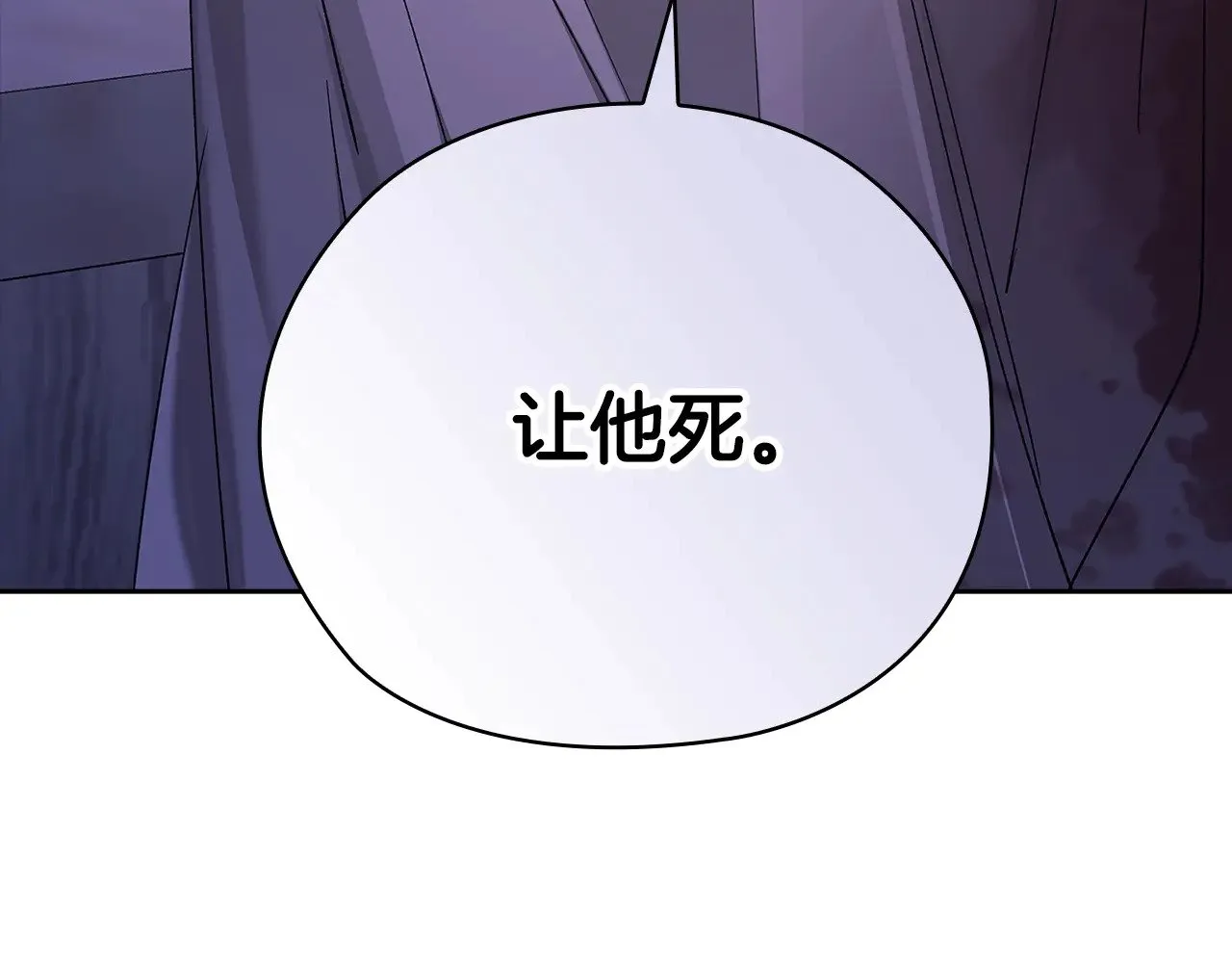 第76话 幕后黑手77