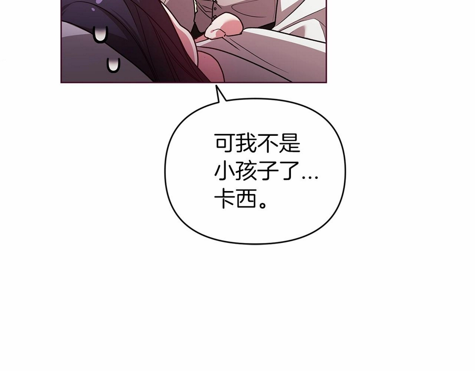 第37话 暴露脆弱114