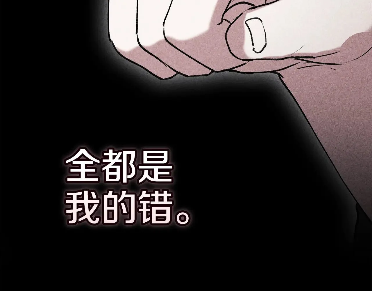 第81话 想你32