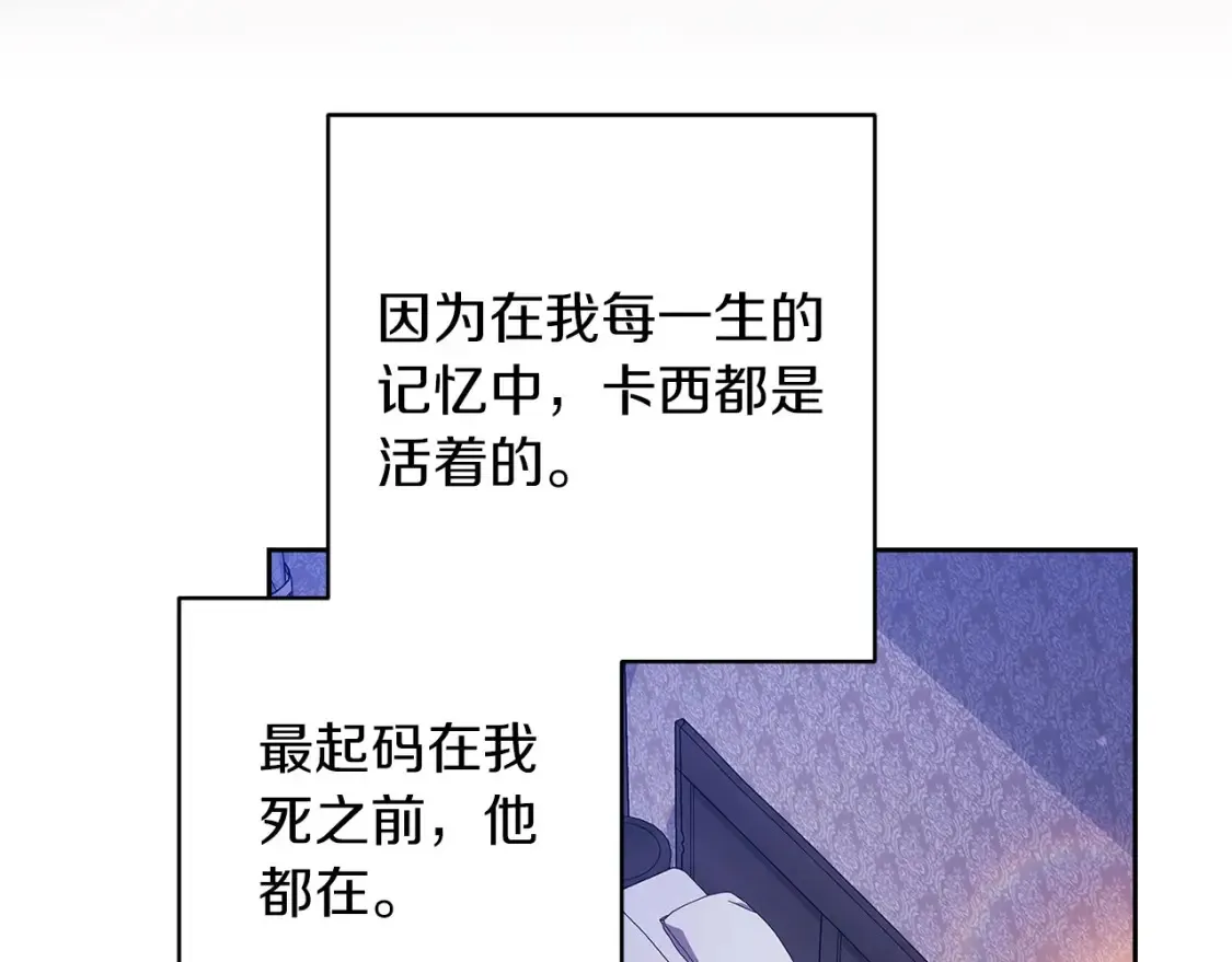 第58话 每年冬天感冒发热一次216