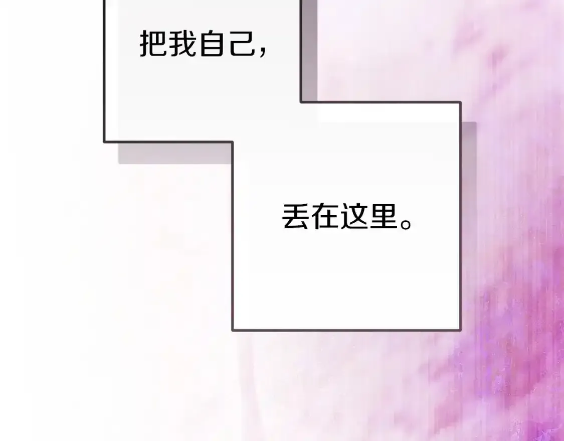 第51话 你生来就是为了嘲笑我46