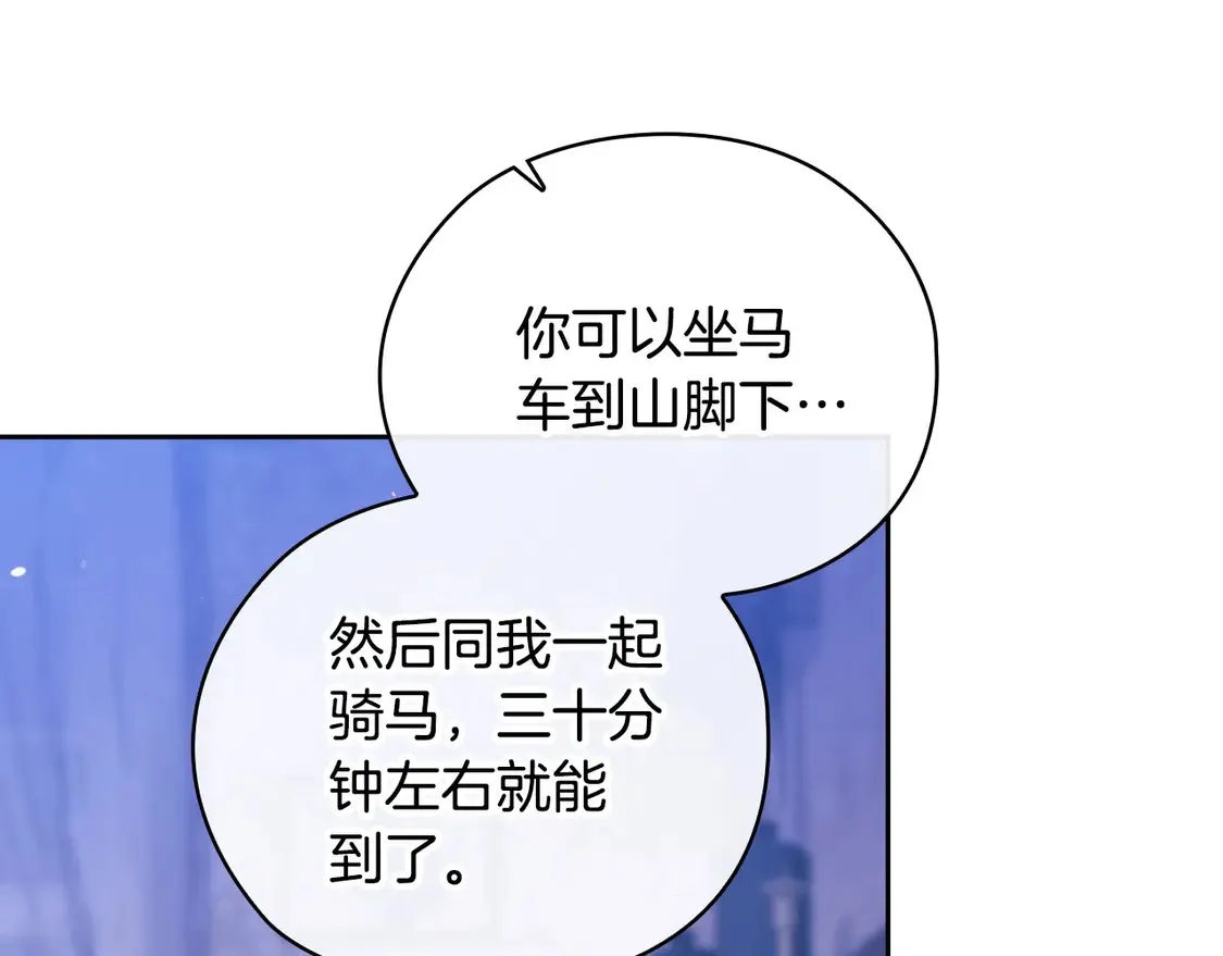 第64话 筋疲力尽的一天151