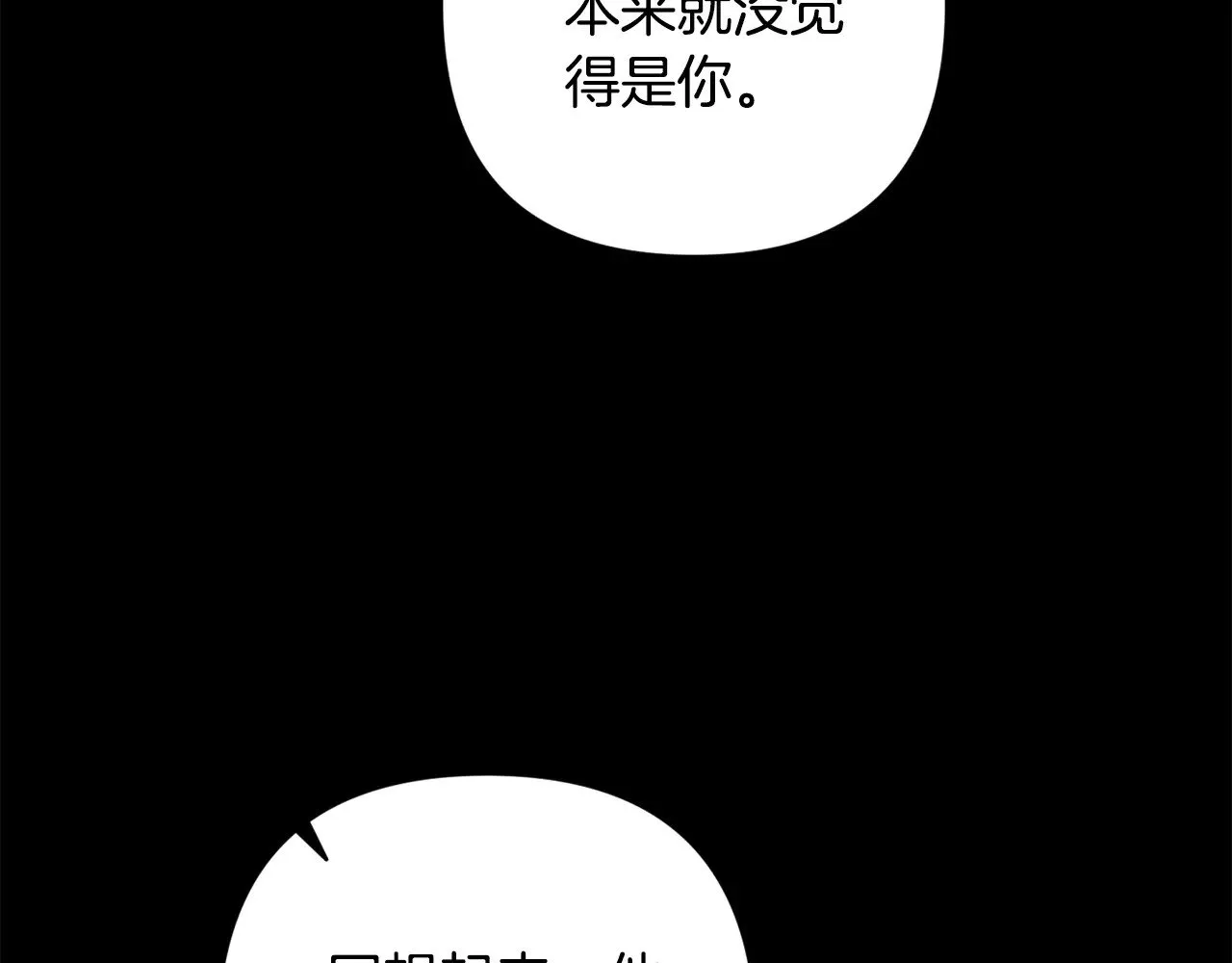 第81话 想你7