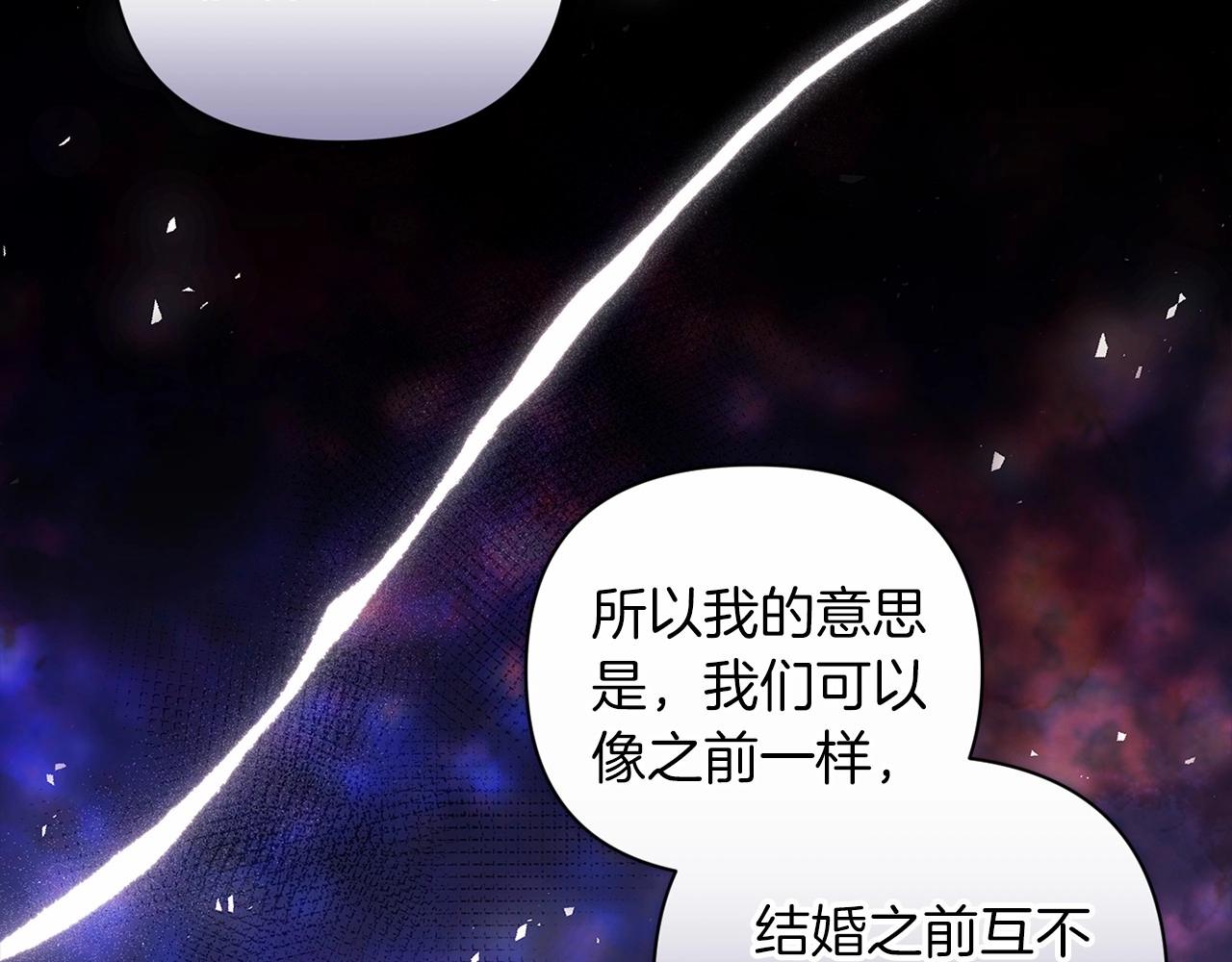 第8话 不按常理出牌42
