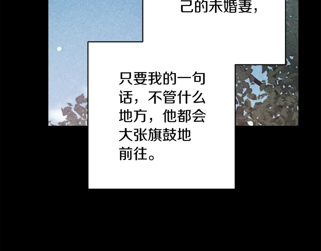 第62话 因为他，尝到了权利的甜头101
