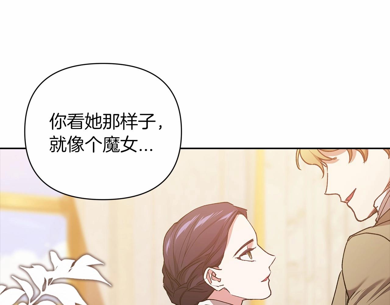 第13话 她说谎时，笑得最美128