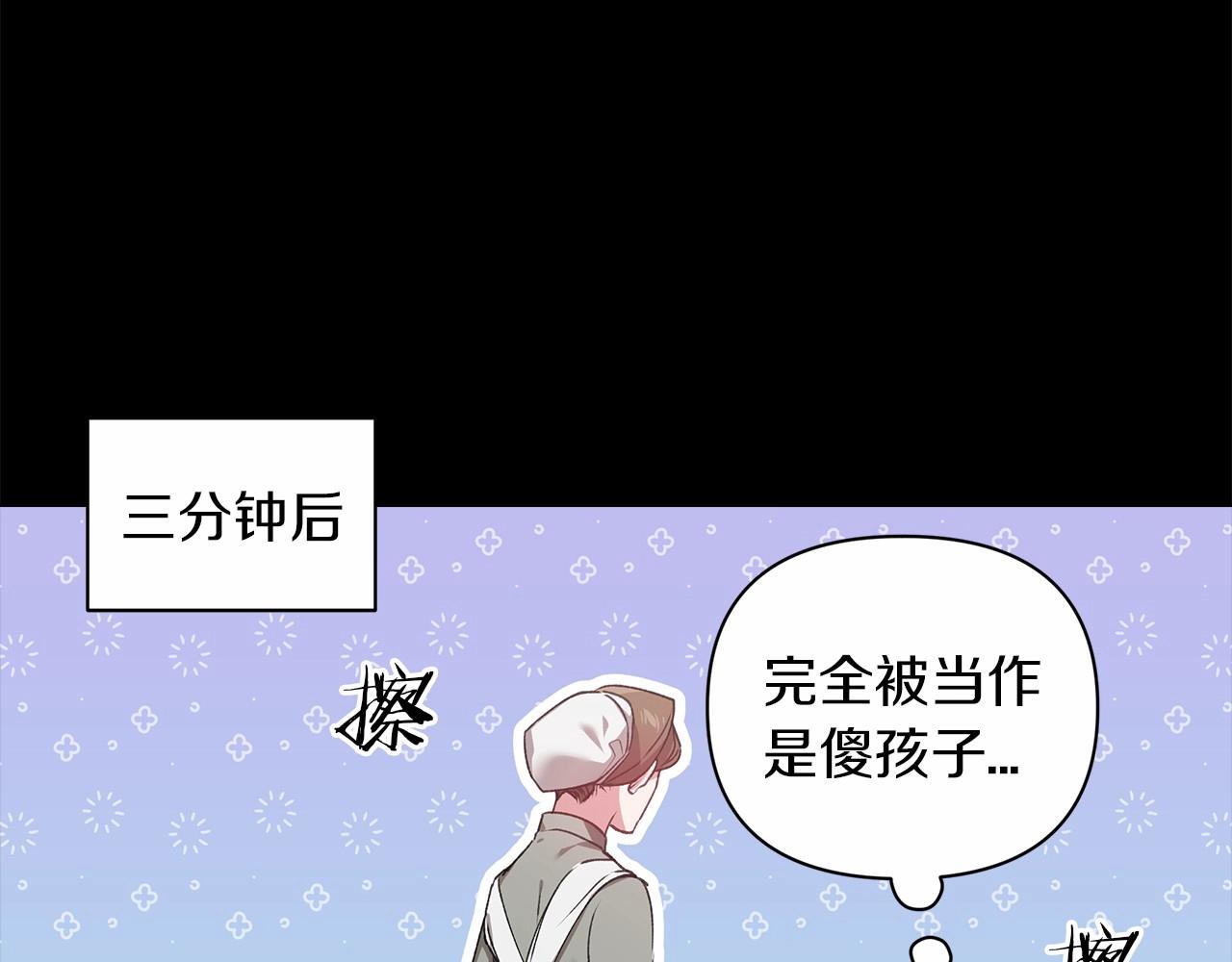 第4话 图书馆修罗场111