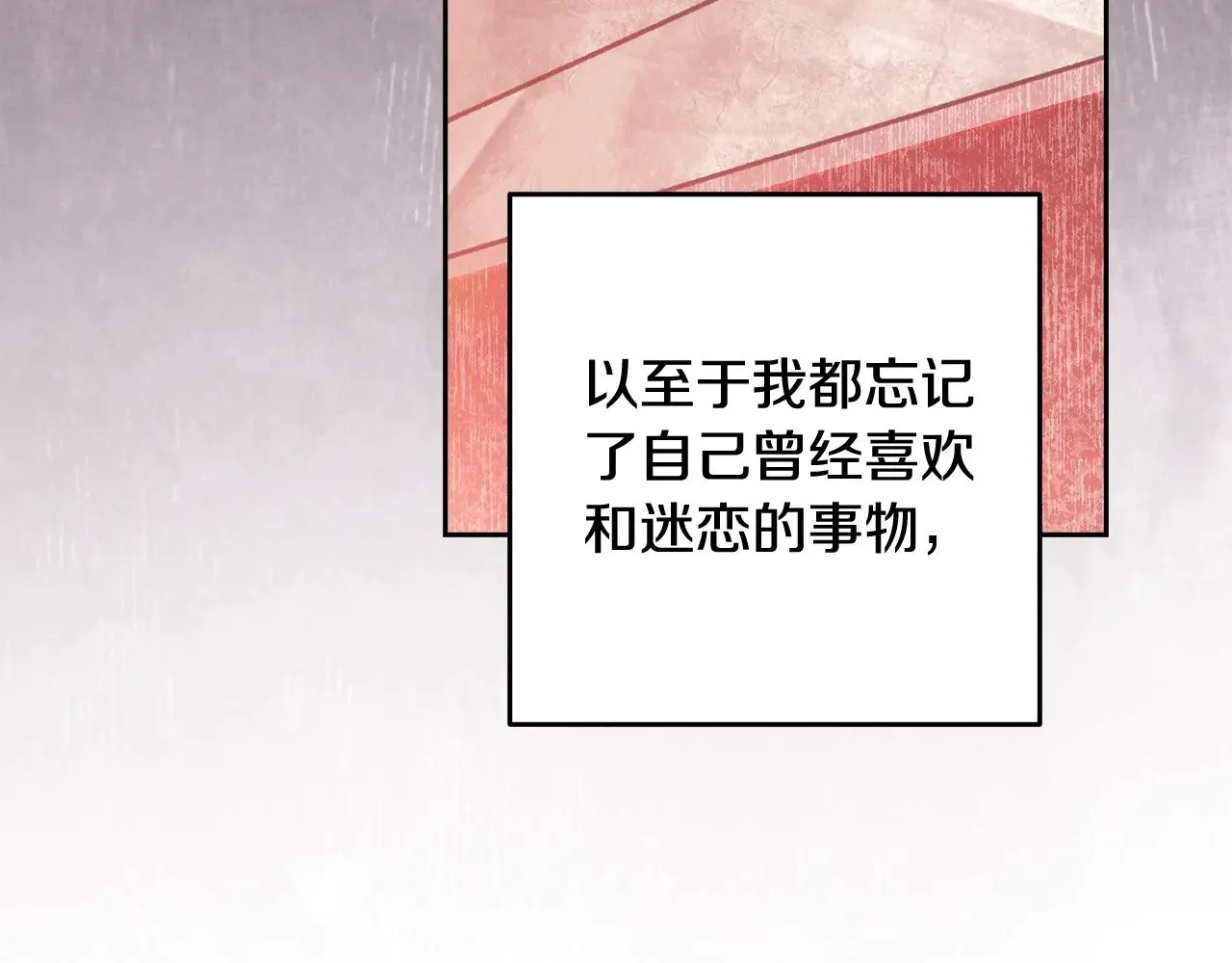 第75话 迷失了自己80