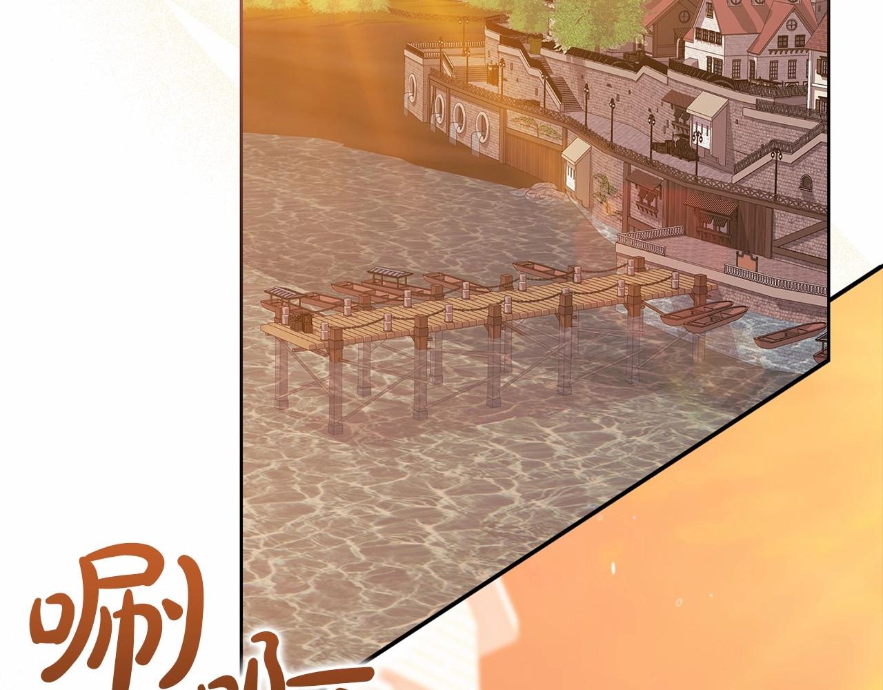 第19话 蜜月的海风137