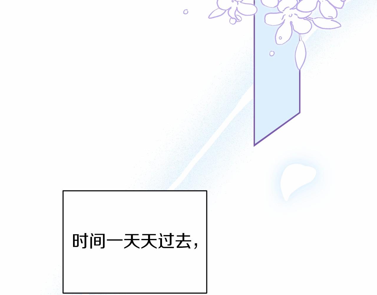 第14话 我是你的狗194