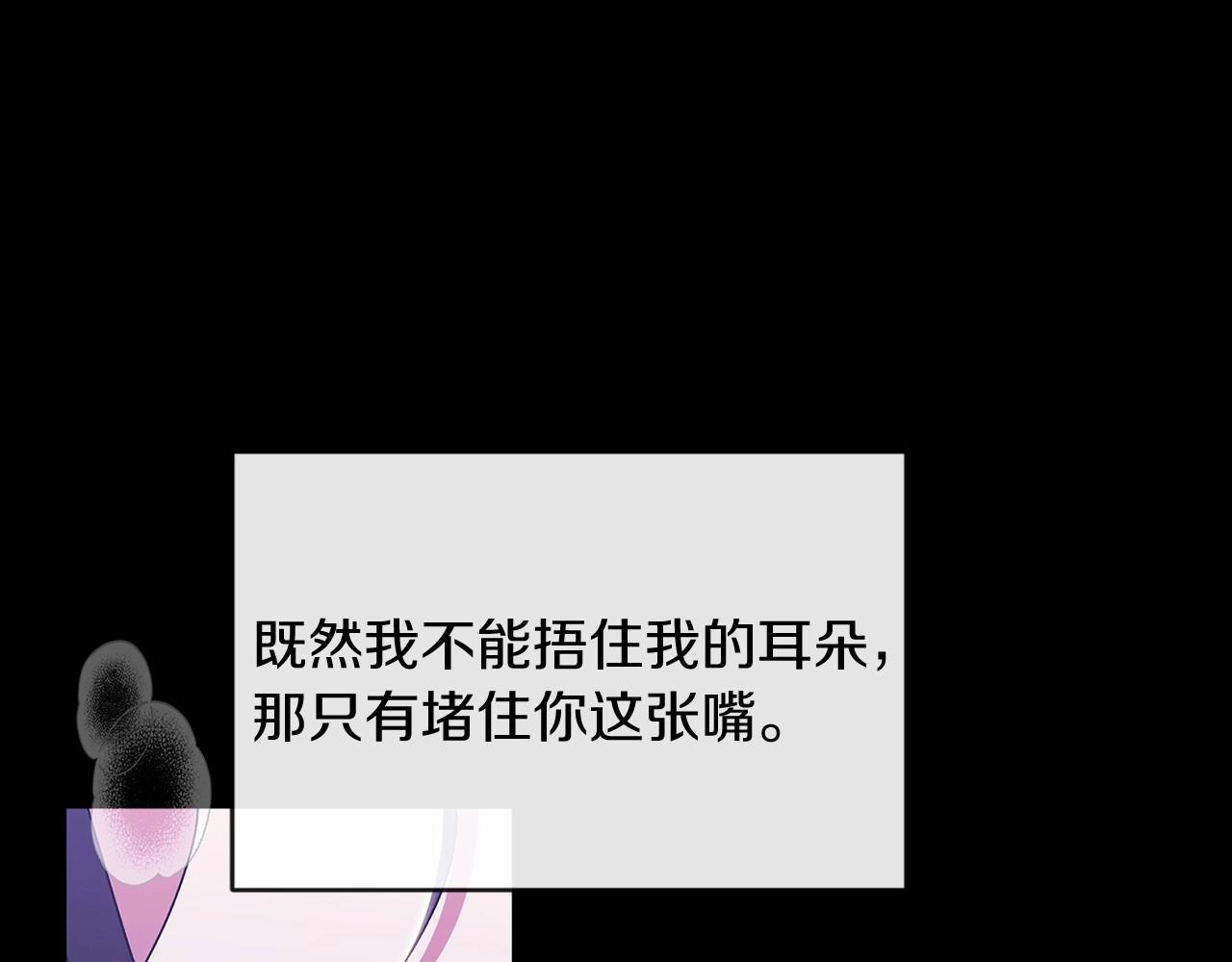 第18话 我别扭又可爱的妻子136