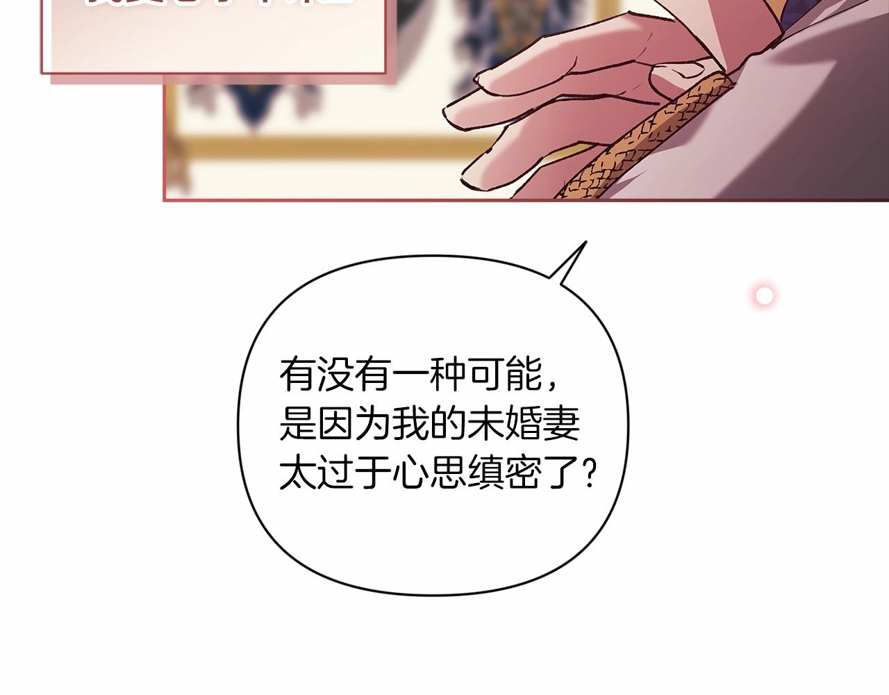 第12话 我那不成器的下属84