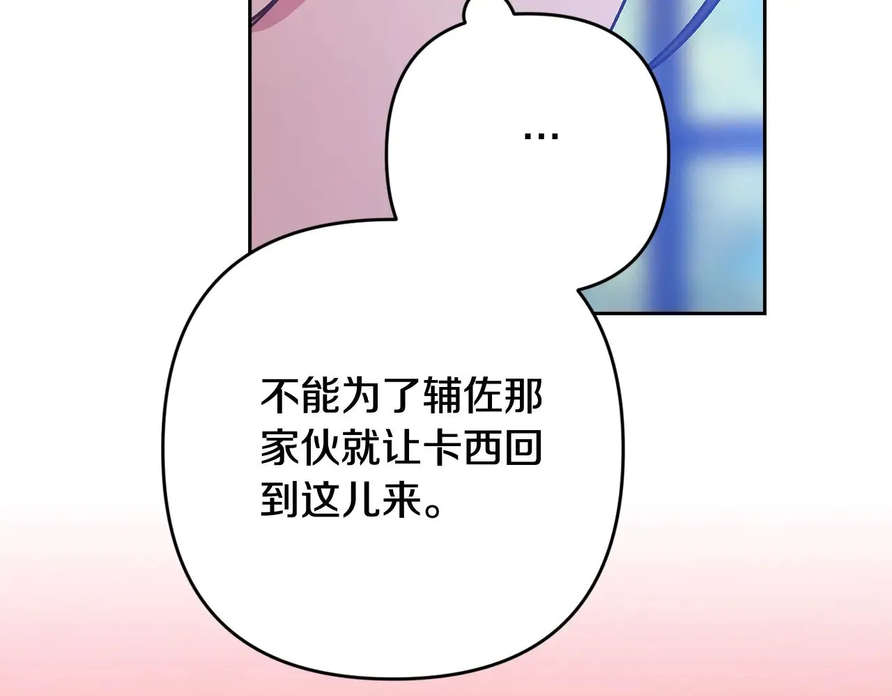 第75话 迷失了自己108