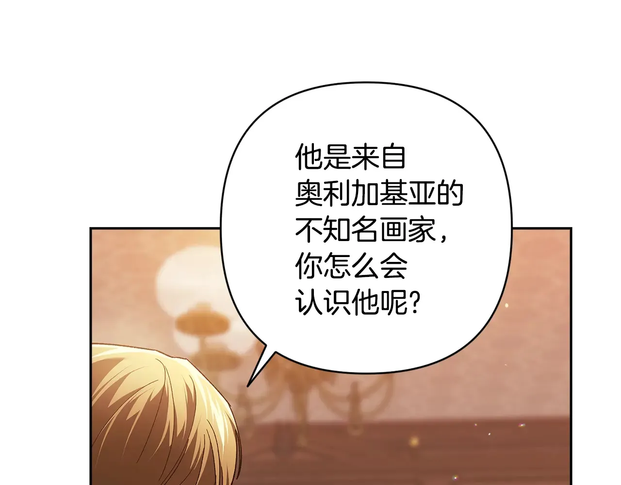 第79话 偶遇98