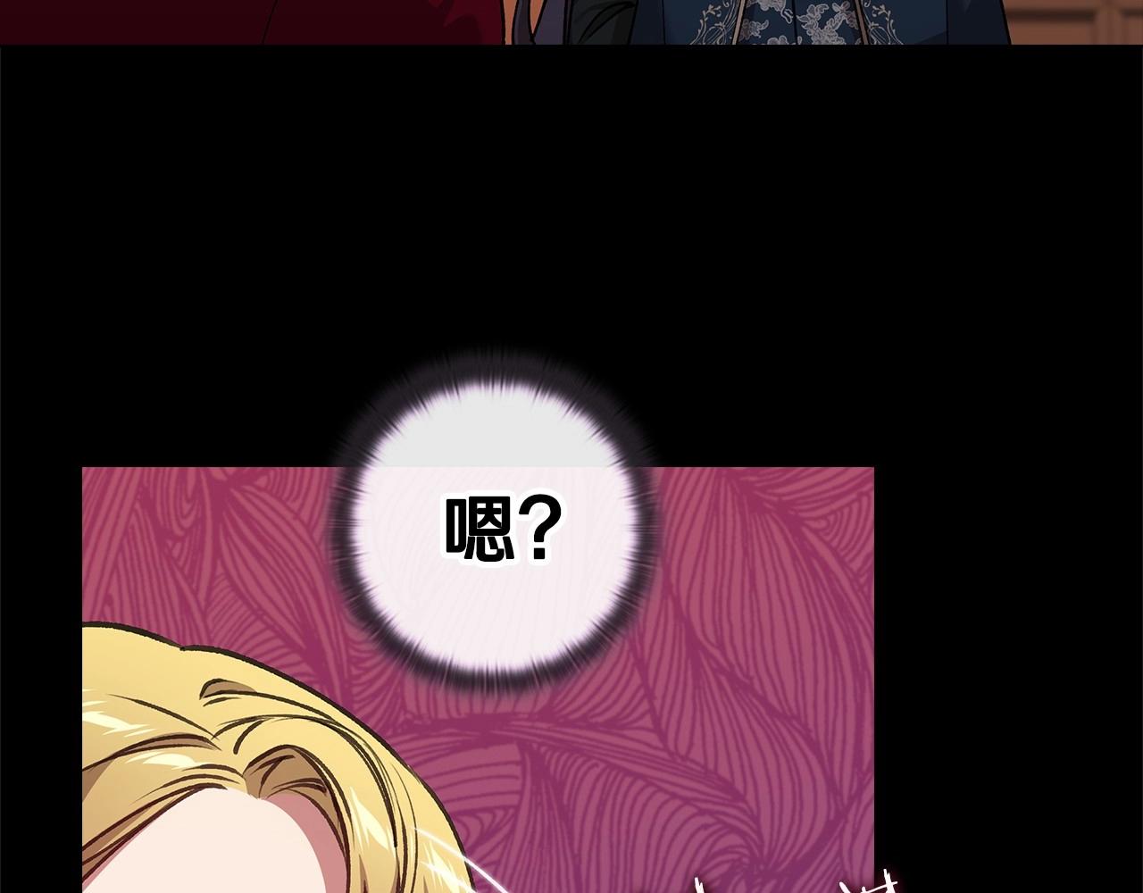 第4话 图书馆修罗场67