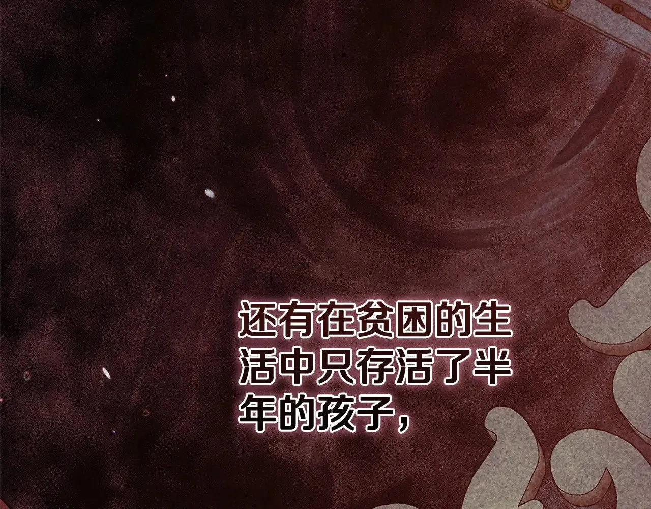 第77话 婚姻原则70
