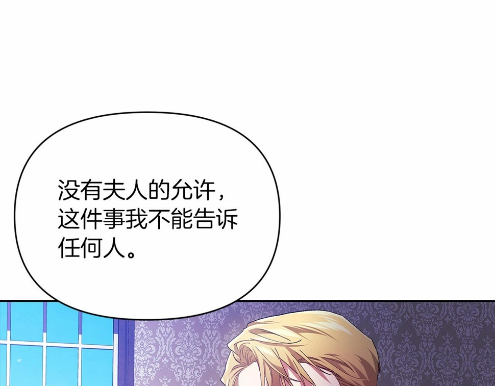 第36话 落泪告白93
