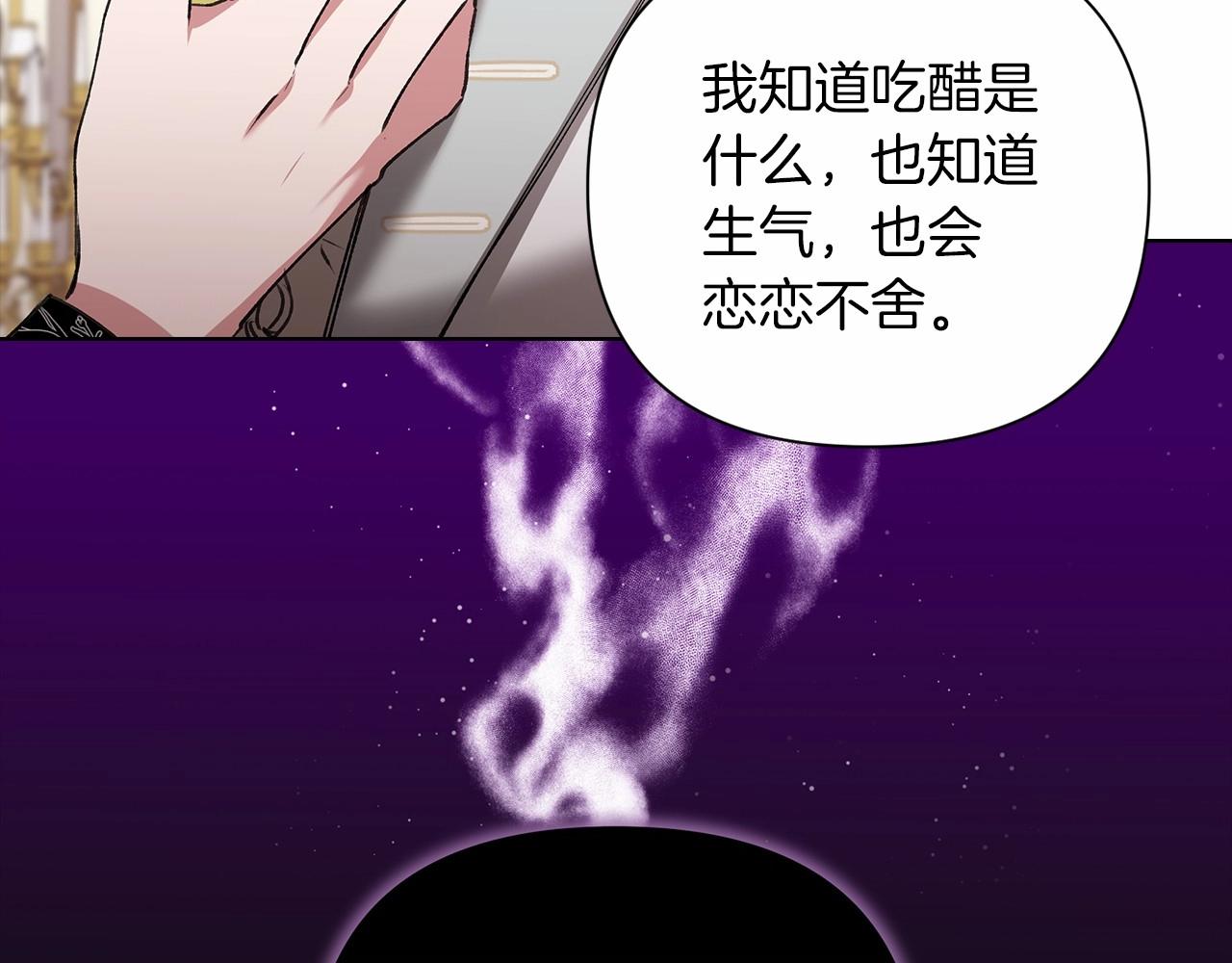 第5话 你不值得103