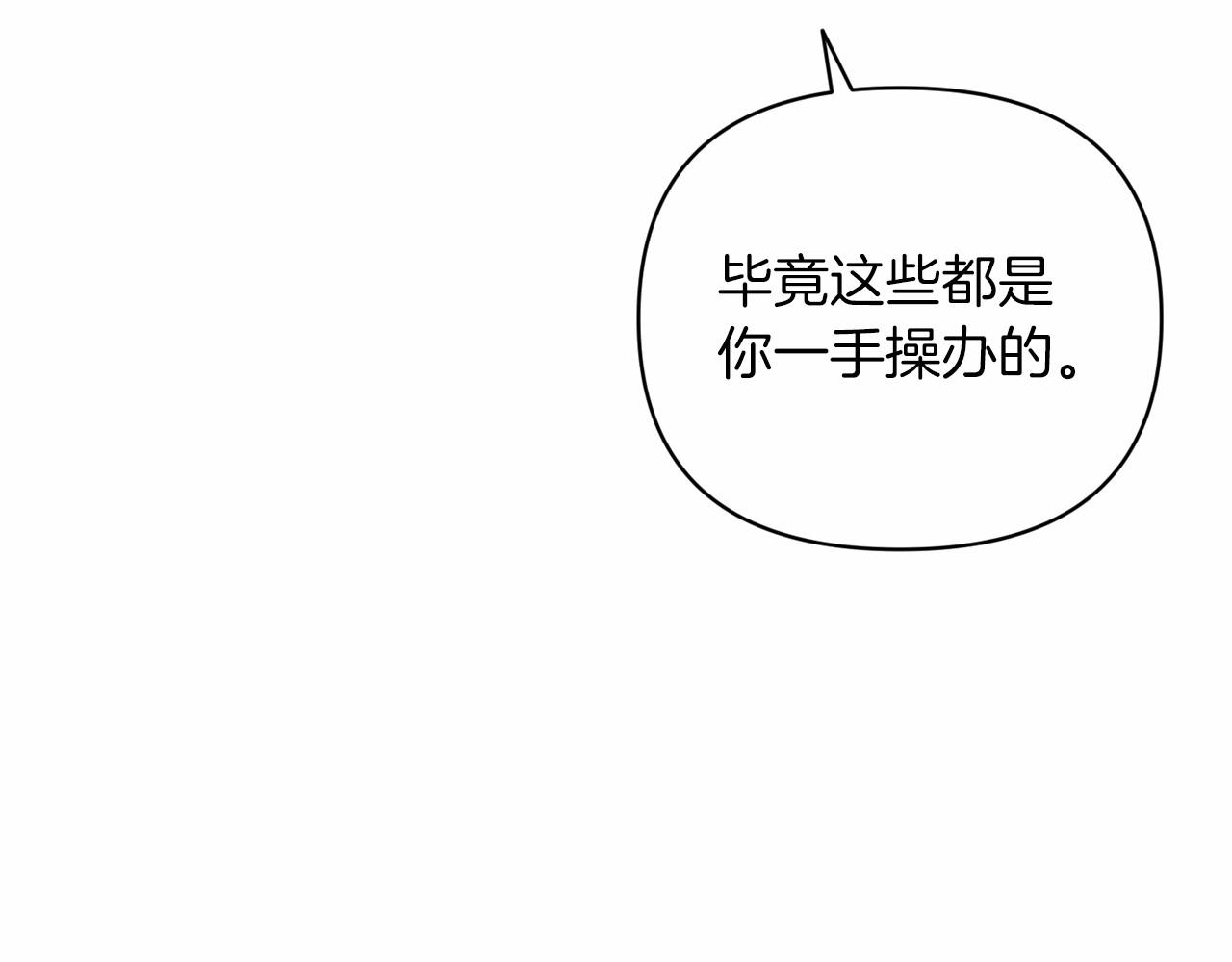 第16话 轻浮之人159