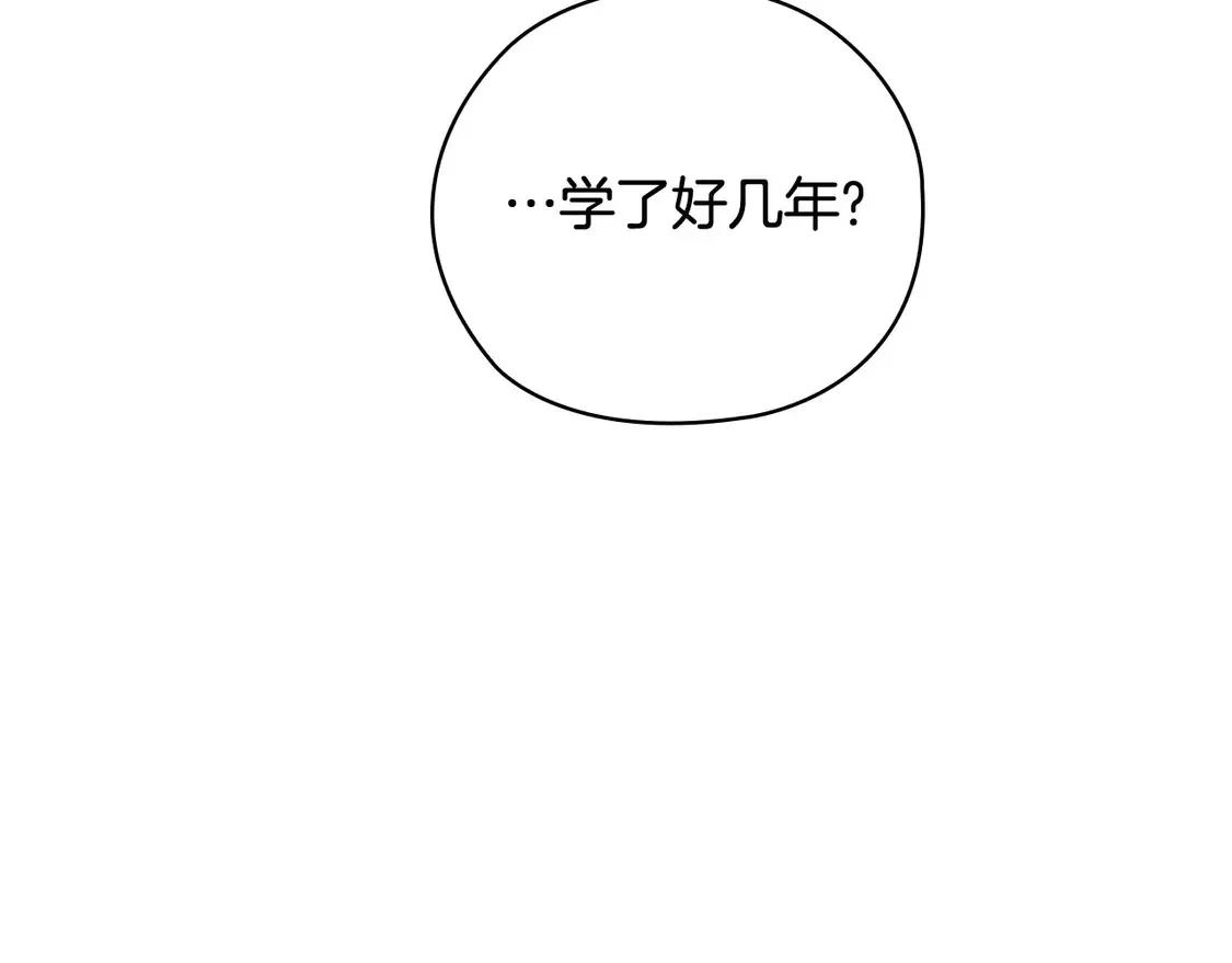 第64话 筋疲力尽的一天173