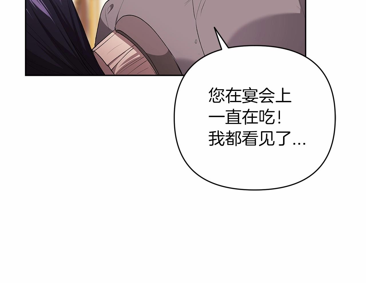 第16话 轻浮之人146