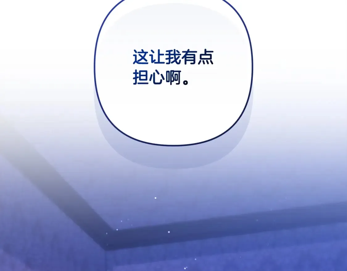 第58话 每年冬天感冒发热一次154