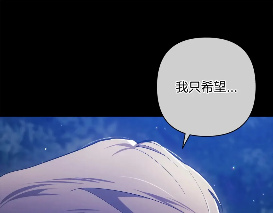 第54话 爱惨了206