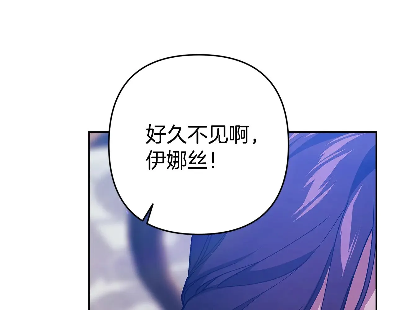 第74话 婆婆好宠，爱了54