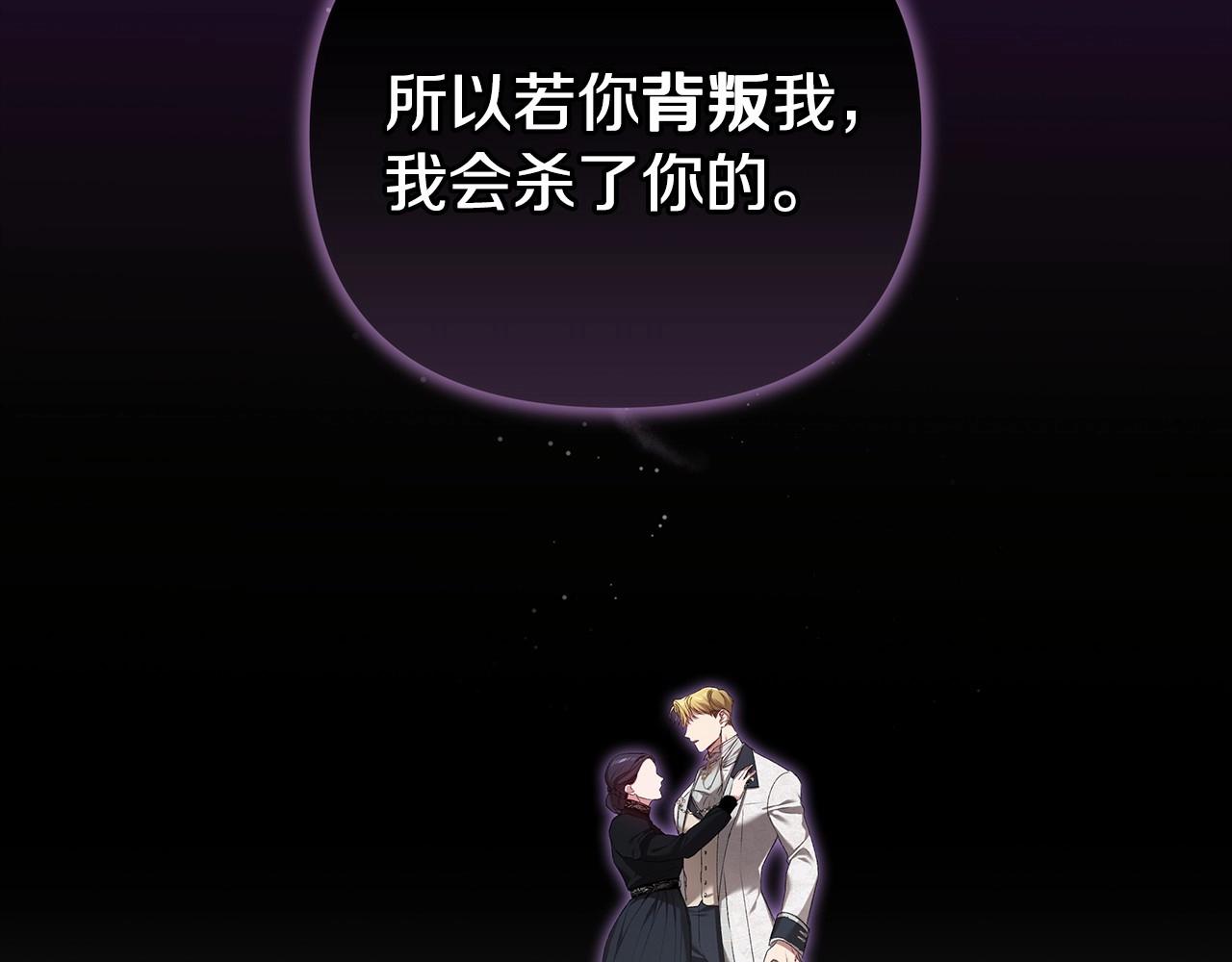 第5话 你不值得104