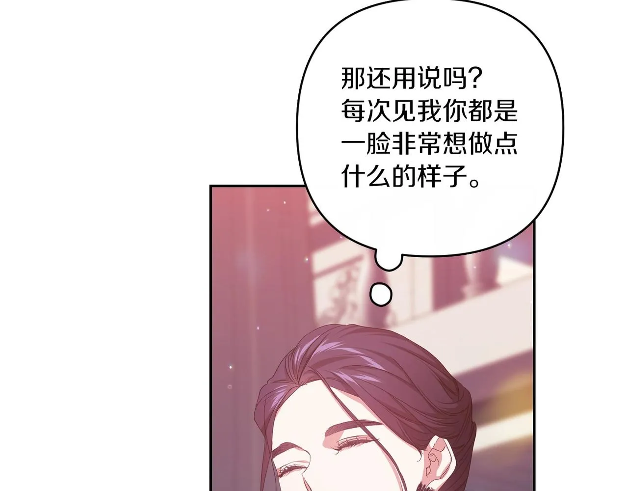 第45话 我担心的是“他不和别的女人玩”134